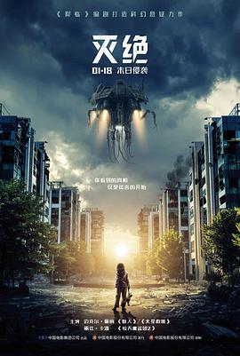 山海拾光 奇幻冒险电影高清推荐
