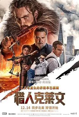 重生之我在县城卖烧烤 快手短剧推荐