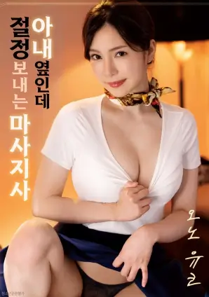 穿越八零做辣妈 年代短剧推荐